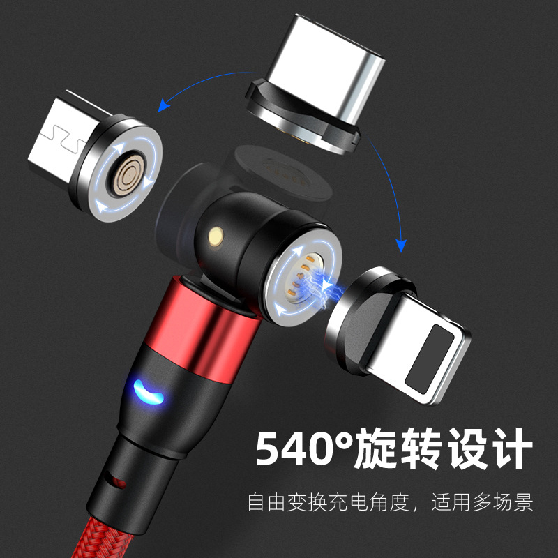 New crescent lamp magnetic data cable 54...