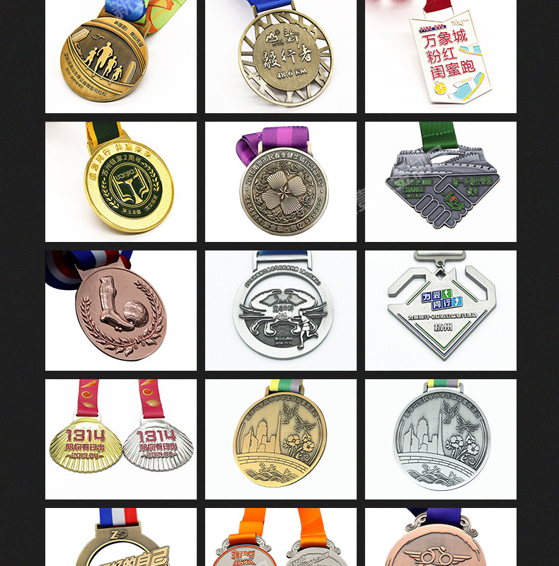 奖牌_09.jpg