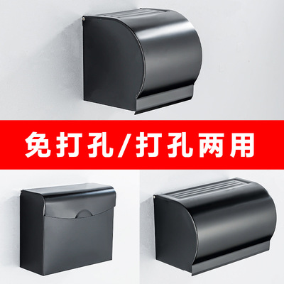 太空鋁紙巾盒 全包紙巾架 防水紙巾籃 大翻蓋廁紙架 草紙盒