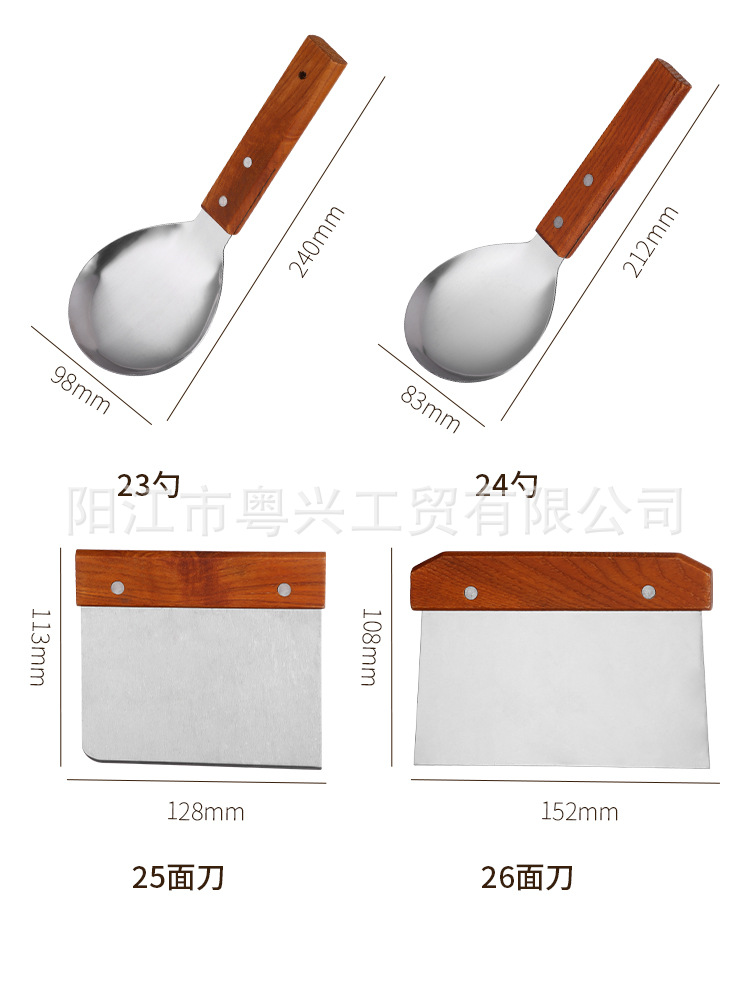 煎铲系列_08.jpg