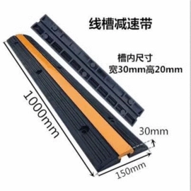 道路减速设备;防撞设施;其他交通安全