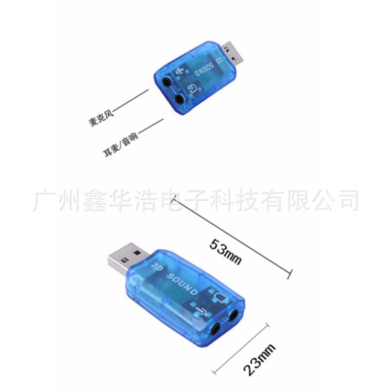 (2개) USB 사운드 카드 외부 사운드 카드 USB 외부 사운드 카드 5.1 마이크 인터페이스 노트북 USB 사운드 카드