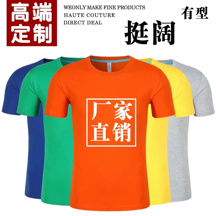 Футболка оптом с принтом, рекламная рубашка с короткими рукавами, комплект одноклассников, одежда для вечеринок, рубашка поло, рабочая одежда с вышитым логотипом