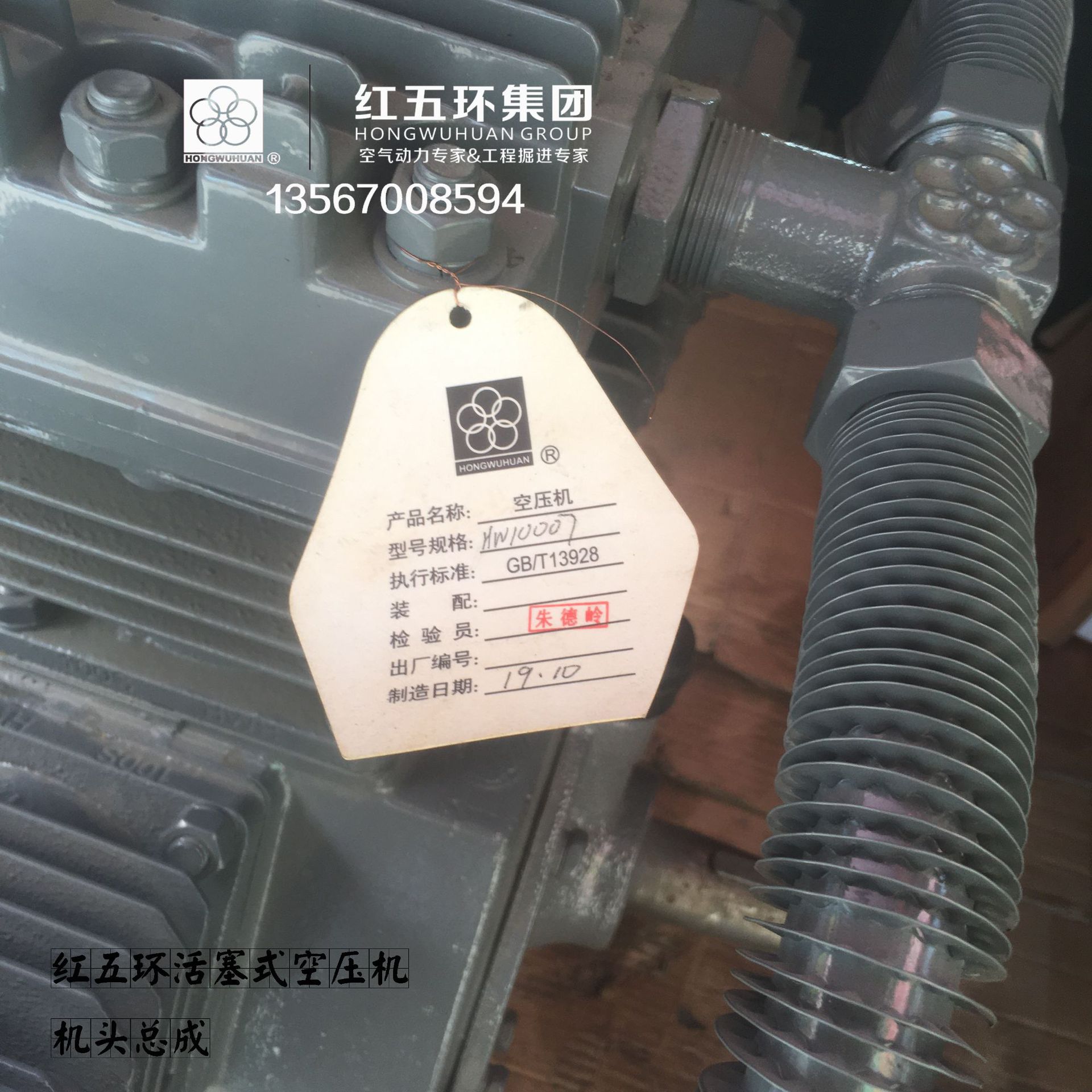 2020-03-07 145639.jpg