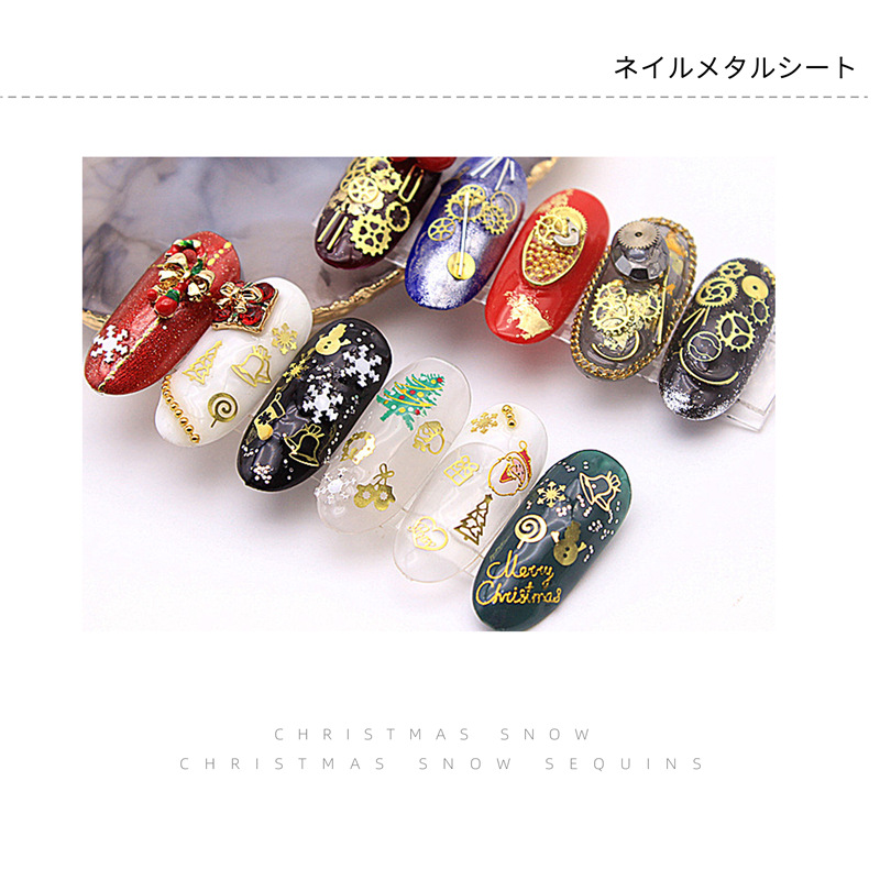 2020 nueva manicura Navidad Halloween pieza de computadora joyería ultrafina copo de nieve parche uñas decoración de Navidad