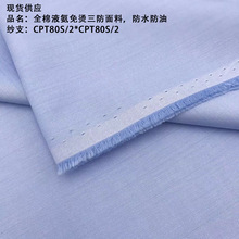 �{ɫ��ɫ�S��ֱ�N80S/2ȫ����C�{��������ˮ�I�b�r�����ϲ���