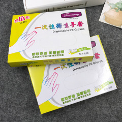 美發一次性手套 美容手套 加厚家用食品PE薄膜手套抽取式盒裝手套
