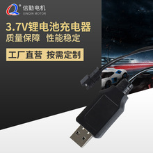 3.7V늳سUSB늾b܇wC䔵l