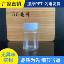 100 250 300ml����͸�����Ϸ��bƿ�D��ƿ��ĩ��Ʒƿ�V��ƿpetƿ