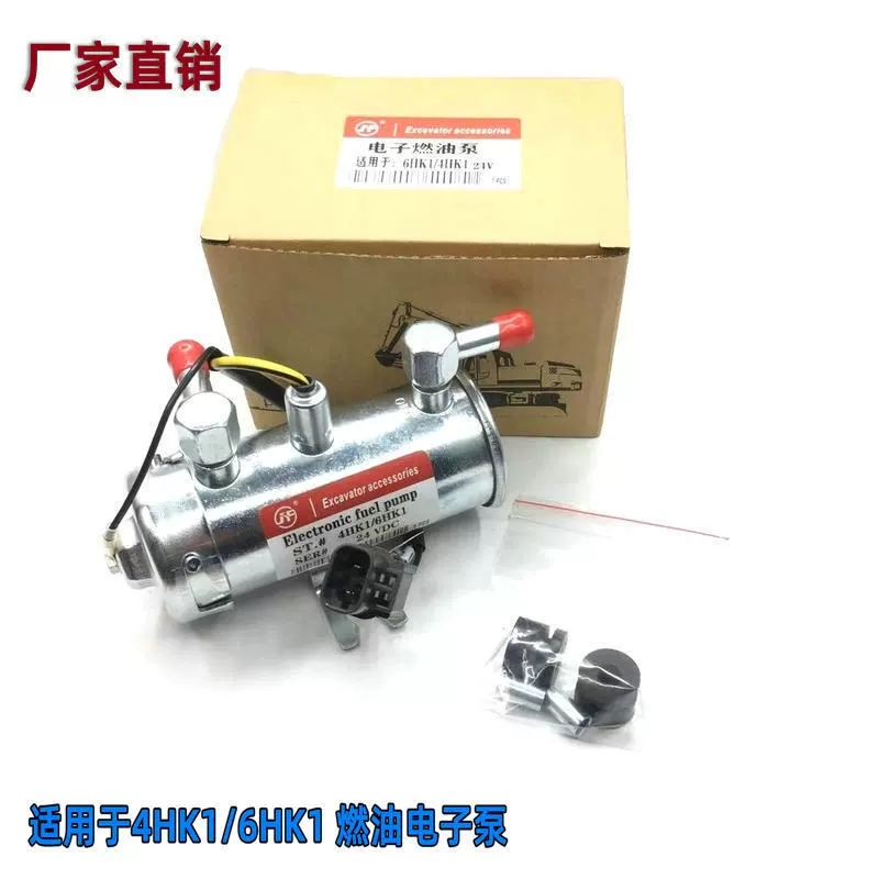 Подходит для Hitachi 200 230 240 330-3 Isuzu 4HK1 6HK1 аксессуары для экскаваторов с электронным топливным насосом