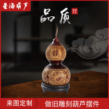 天然葫芦摆件把玩件仿古做旧雕刻 工艺品家居葫芦摆件