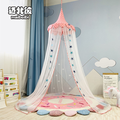 迈北彼儿童帐篷 圆顶蚊帐儿童房装饰公主风纱帐简约ins风吊顶床幔