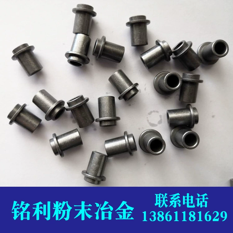 17-летний мощный производитель втулки вала, медная подкладка, металлическая позиционирующая втулка, фурнитура для обработки фланцев, детали для обработки порошка металлургии