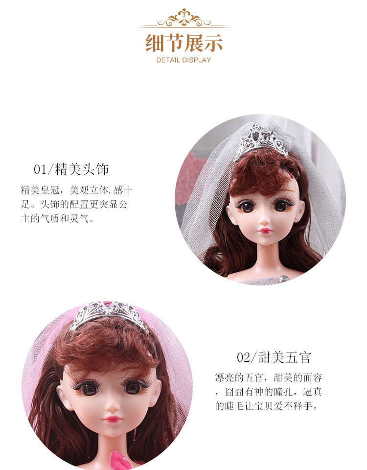 45cm皇冠公主大阿里详情图_08.jpg