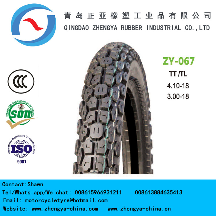 摩托车轮胎、摩托车真空胎，摩托车内胎2.75-18