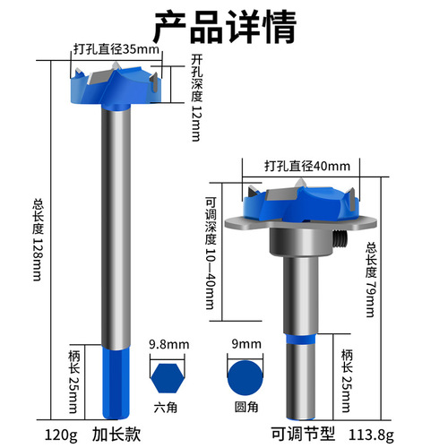 Cabinet hinge drill bit 35mm hard alloy woodworking hole saw split positioning drill bit hinge cigarette pipe adjustable