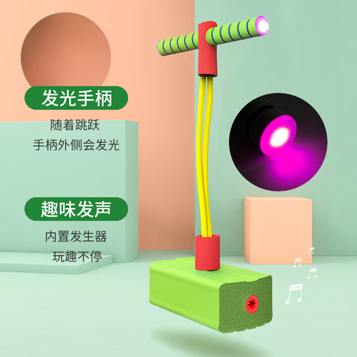 Children's bouncing frog jump heightener, trending item elastic spring ball inflatable toy balance ball
