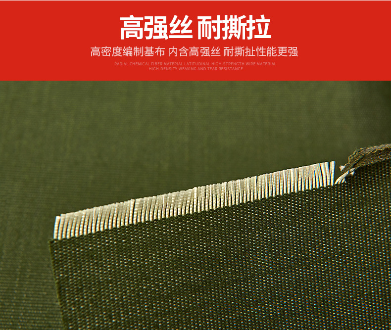 商品详情图_防水布帆布货车防雨布汽车户外遮阳加厚遮雨布油布牛