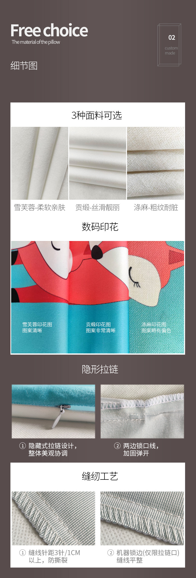 详情页设计200813_09