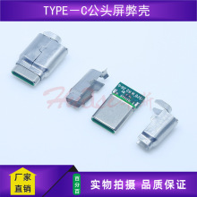 TYPE��C 䓚� ���Κ� ����� ��������W�� �B���� ������ ��