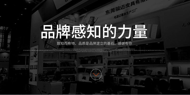 详情页_13