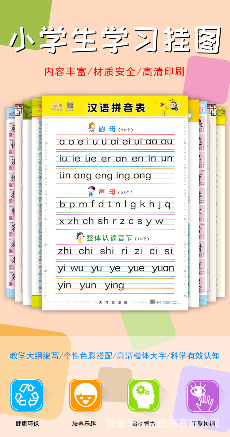 大挂图_01.jpg