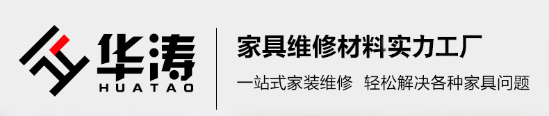 家具修补膏木门地板红木家居大容量修色膏152色木器补漆膏详情3