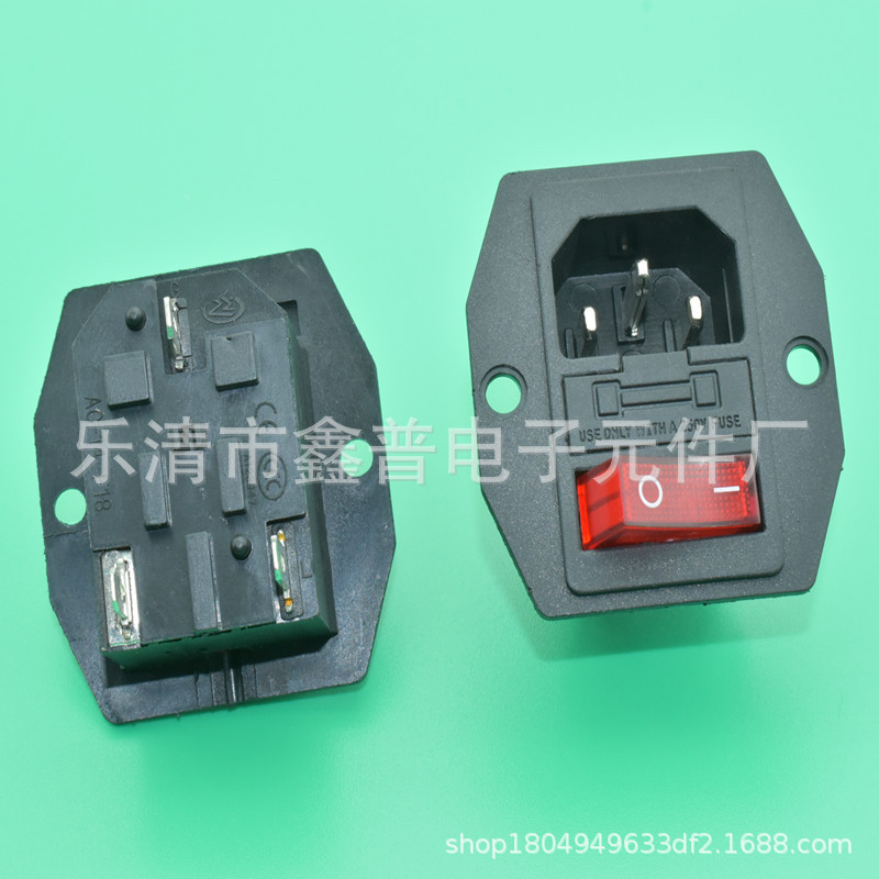 AC连体三合一插座 AC电源插座 带开关带保险丝 AC插座 3合1插座