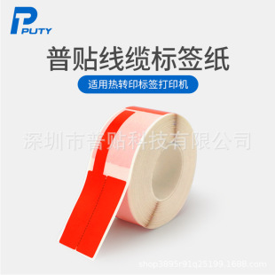 �m��Ʒ��P50 W200ͨ�řC�����|�˺���QS-02F 03F�����z�W����ӡ��