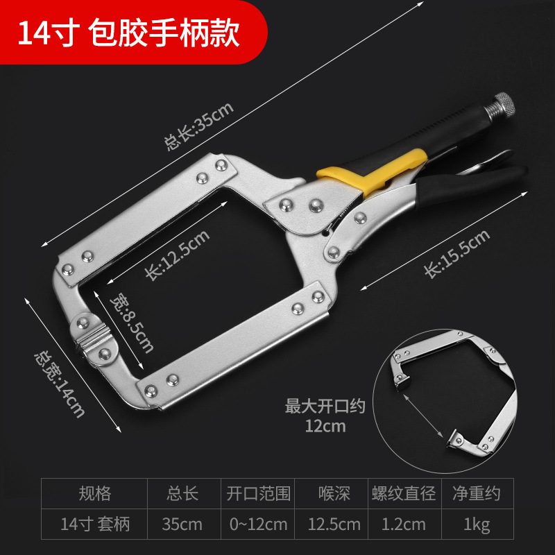 14 인치 C 유형 움직일 수 있는 머리 덮개 손잡이 (대량)