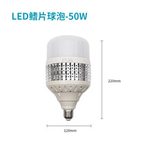 LED50W100W150WLED