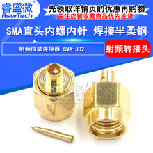 ���lͬ�S�B���� SMA-JB2 ֱ�^���݃��δ���� ���Ӱ����RG405