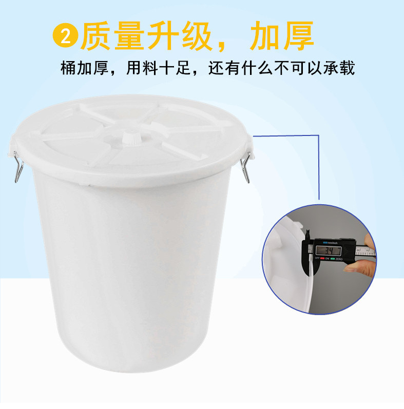 大白桶++9.png