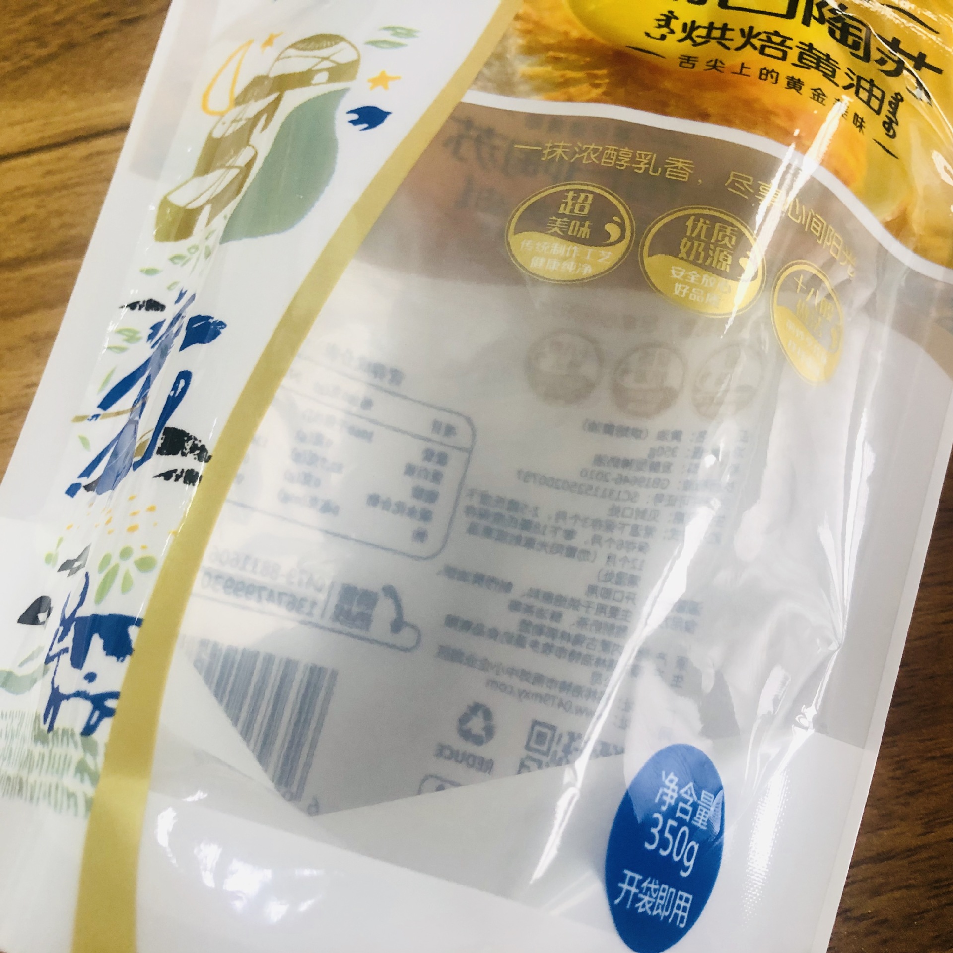 定制彩印烘焙黄油包装袋 熟食自封自立袋 开窗塑料密封食品袋