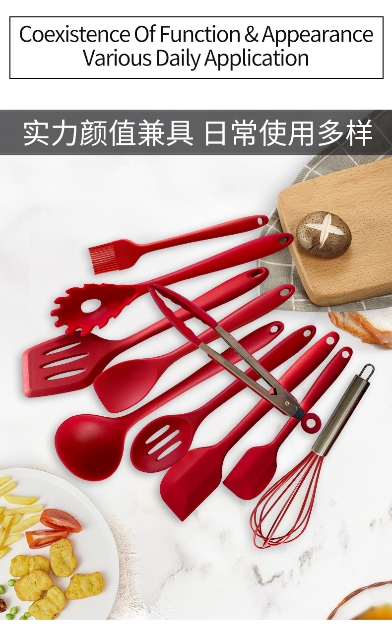 硅胶厨具10套装_11