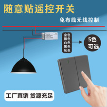 ����AC220V�Ⲽ��86���S���N���o��·LED���߿������o���b���_�P