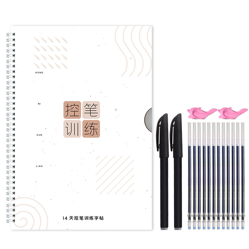 Shaoze Culture Controlling Pen Training Calligraphy Workbook Gelpen Paper Hard Pen Posture Regular Script Calligraphy Practice Workbook for Beginners Regular Script Gelpen Calligraphy Workbook