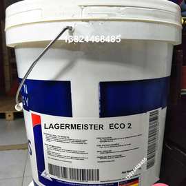 FUCHS福斯润滑脂STABYL MO500、LAGERMEISTER ECO2 润滑脂