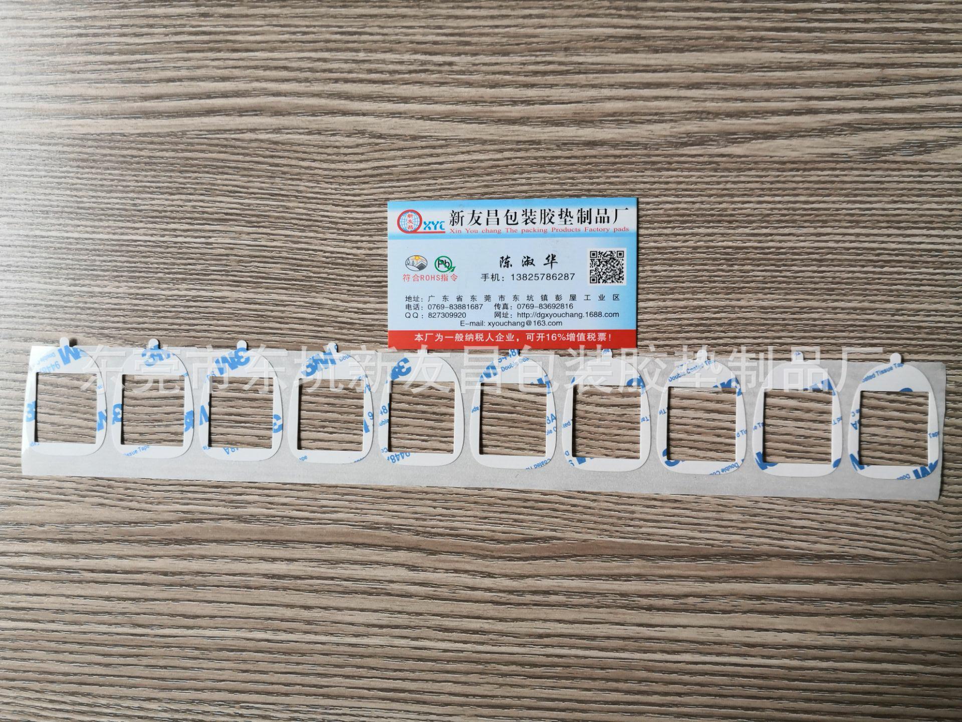 TIM图片20200405162408