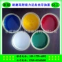 各色耐磨附着力尼龙油墨