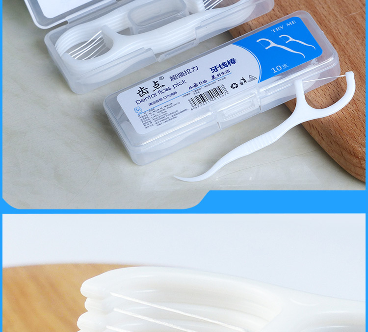 牙线盒装散装10支_16.jpg
