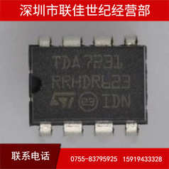 [联佳微] TDA7231A SIP-9 音频功率放大器 原装进口ST 没用过实拍