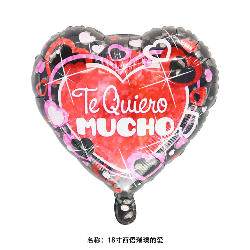 18寸西语璀璨的爱