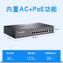 TP-LINK TL-R479GPE-AC ǧ���о�·��������8��PoE���AP����AP