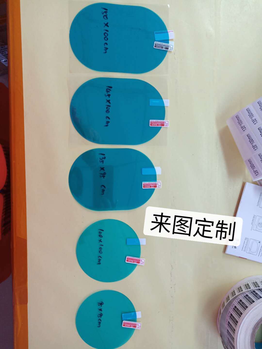 微信图片_20200429103650