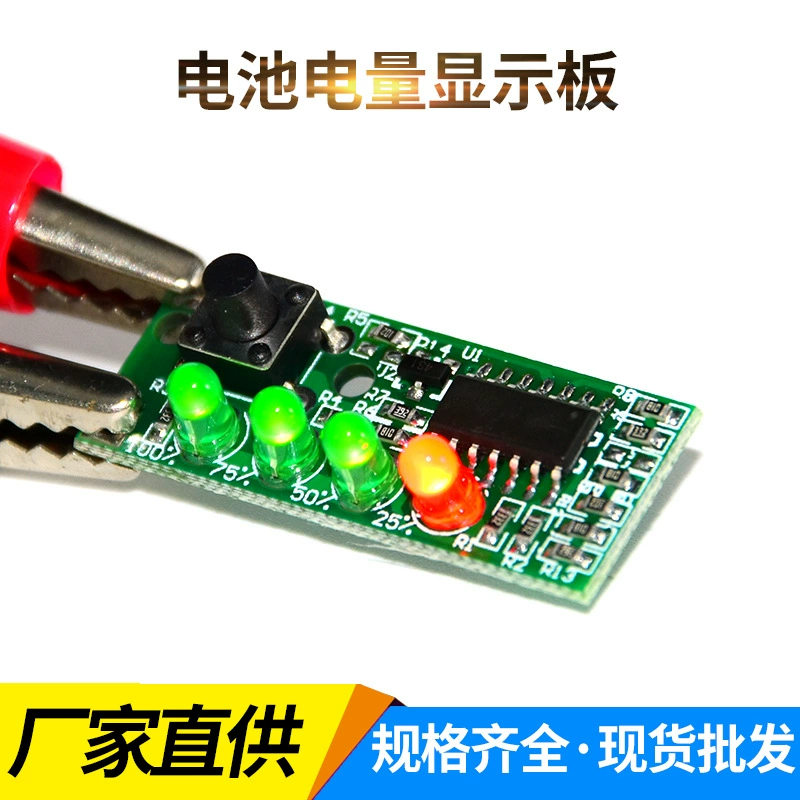 Литиевая батарея 3S уровень определения мощности батареи электроскопа 4 плата индикатора питания 12 В свинцово-кислотный дисплей мощности