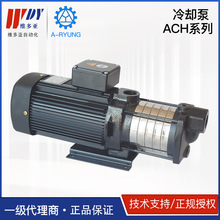 韩国 亚隆 A-RYUNG  离心泵 ACH2-30  冷却泵