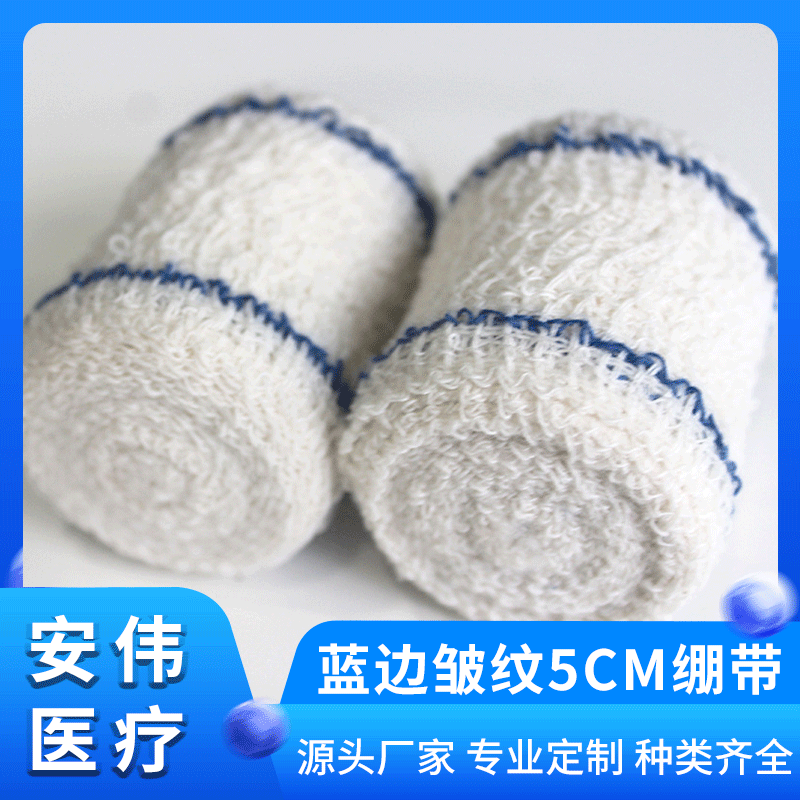 Selling Blue-Edged Spandex Wrinkle Bandages Year-Round, Guaranteed Stock, Blue-Edged Wrinkle 5cm Elastic Wrist Support Bandage