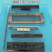 ���܇�λ33��y��ɭ���౾VC008��܇�λ�M �P�����܇�λ