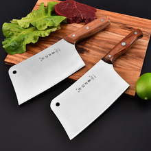 厂家批发不锈钢斩骨刀 木柄厨师切菜切片刀 家用菜刀 厨房刀具